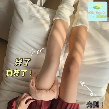 【裸感不假白】光腿神器 打底褲 加絨褲 保暖褲 雙層設計 720針升級 自然膚感 秋冬百搭 零壓無痕