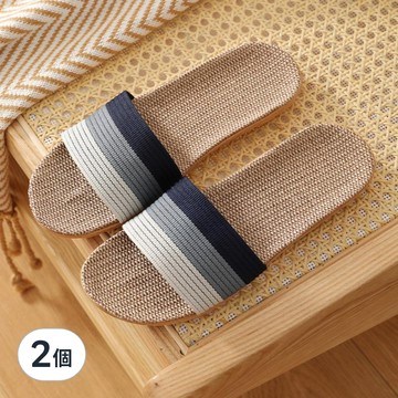 Thezaka 簡約亞麻三色室內拖鞋  2個  海軍藍  290mm