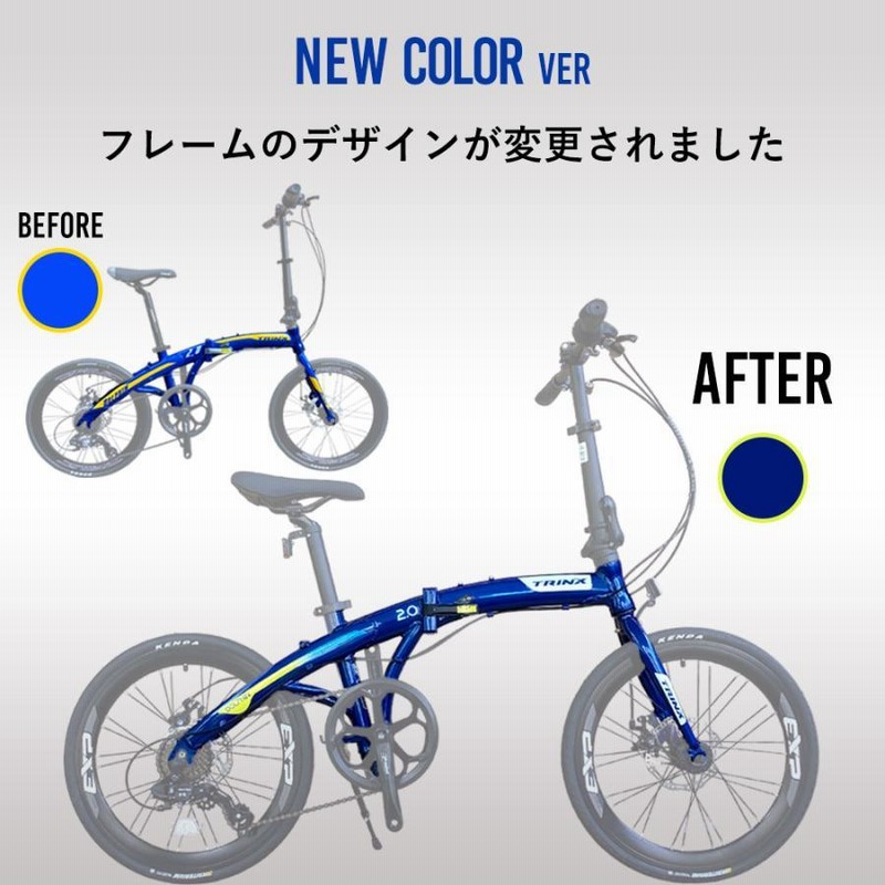 折り畳み式自転車 折りたたみ自転車 おりたたみ 小径車 軽い