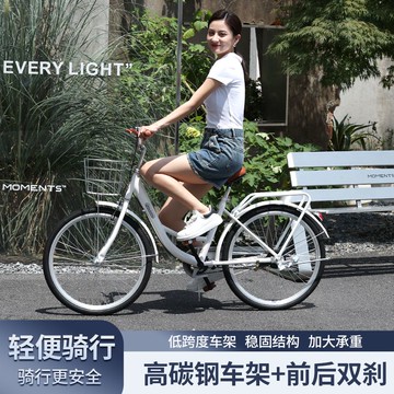 熱銷/免運 自行車 折疊自行車 成人自行車24/26寸變速實心胎男女中大學生輕便通勤城市復