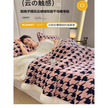 珊瑚法蘭絨毛毯被子加厚雙層單人午睡毛絨蓋毯子鋪床冬季墊被床單