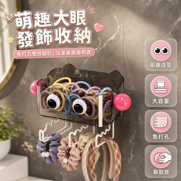 台灣出貨✨ 壁掛 髮飾收納架 發夾 頭繩 寶寶皮筋 首飾盒 整理盒 透明款