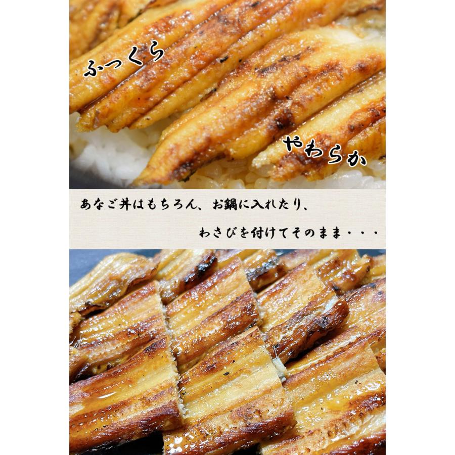 あなご 焼きあなご 送料無料 穴子  兵庫県 姫路名産 焼きあなご 3〜5尾 約250ｇ ギフト お祝い 父の日 母の日 お中元 お歳暮 敬老の日 新築祝 海産物