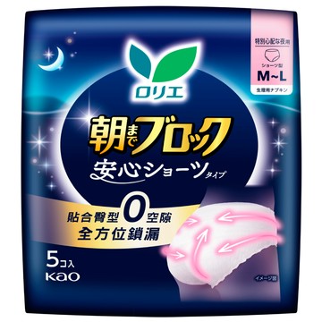 [箱購]蕾妮亞超吸收褲型衛生棉5片x 12Pack包