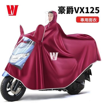 出清不補 特價下殺 雨衣 斗篷雨衣 騎士雨衣 一件式雨衣 加大雨衣 豪爵VX125摩托車踏板加大加厚單雙人長款全身防暴雨