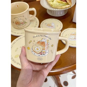 ENDLESS STARS 面包兔子陶瓷杯可愛奶fufu馬克杯牛奶杯宿舍高顏值