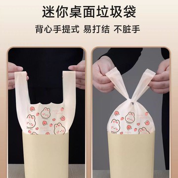 💕在臺出貨🔥卡通可愛垃圾袋貓屎桌面家用手提式加厚鏟砂寵物車載學生桌塑料袋