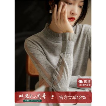 [ZYB664703AG]笑涵閣 美且溫柔 唯美網紗拼木耳邊領羊毛針織衫の