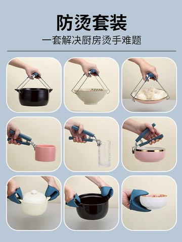 防燙夾取碗夾家用提盤器夾碗器防滑防燙手套砂鍋蒸魚夾子廚房神器