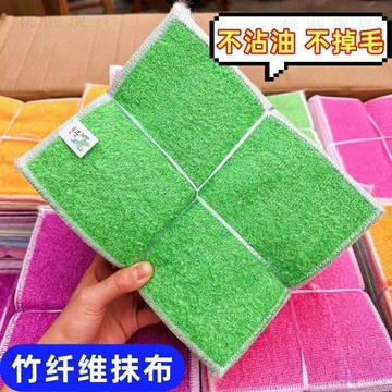 隔日達831🚚雙層加厚竹纖維洗碗純色沾油百潔布去污家用廚房吸水抹布廠家批發