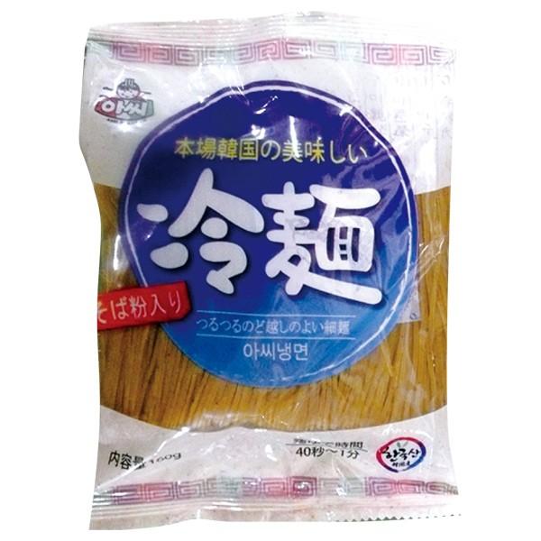 アッシ 冷麺 160g