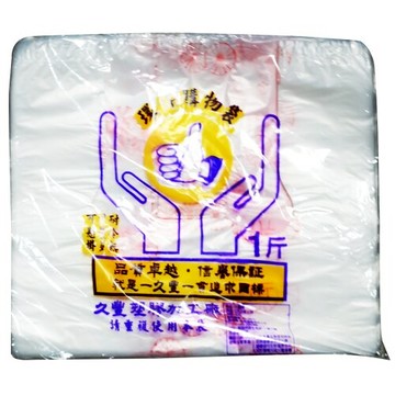 【史代新文具】STAT 1斤 白花 環保購物袋/手提袋
