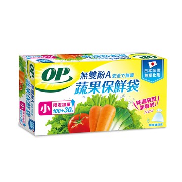 OP無雙酚A保鮮袋130入-小