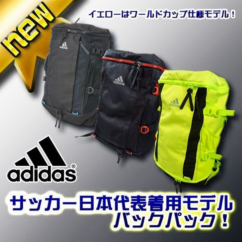 14年モデル サッカー日本代表着用モデル Adidas Adidasblooml アディダス リュックサック Ddy18 2色展開 通販 Lineポイント最大0 5 Get Lineショッピング