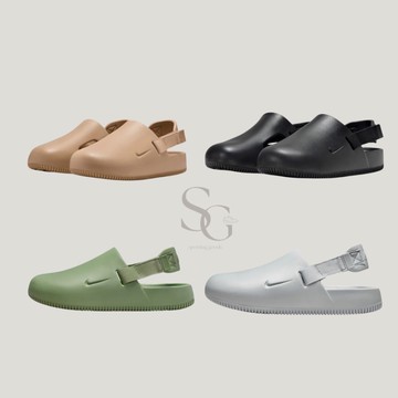 S.G Nike Calm Mule 穆勒鞋 FD5131-001-002-200 拖鞋 Q彈 防水 麵包鞋 男女鞋