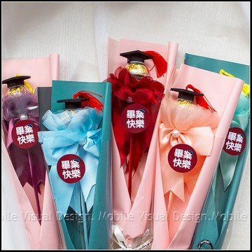 畢業禮物 畢業快樂 超Q畢業帽-豪華版單支金莎花束（5色可挑） 畢業花束 畢業禮品 畢業糖果棒 送畢業生 送老師 禮物