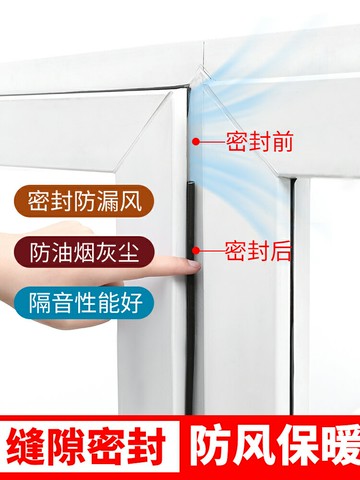 加厚海綿單面自粘隔音汽車防塵防撞緩沖門窗戶縫隙防風密封條填縫