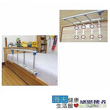 床邊 兒童 安全護欄 起身扶手 附4支固定支架 (護欄+起身扶手型)