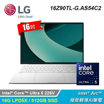 【LG 樂金】16Z90TL-G.AS54C2 16吋 U5 AI筆電｜冰雪白【三井3C】