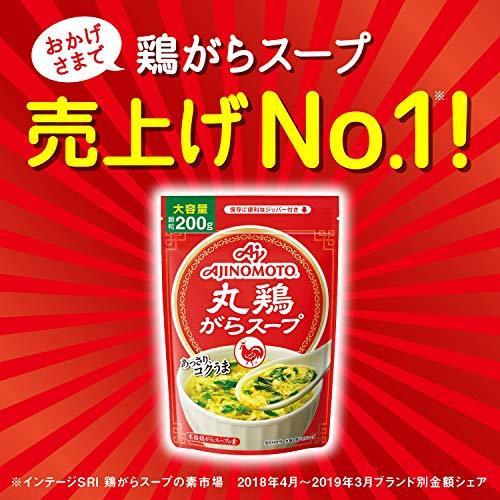 味の素 丸鶏がらスープ 50g×5個