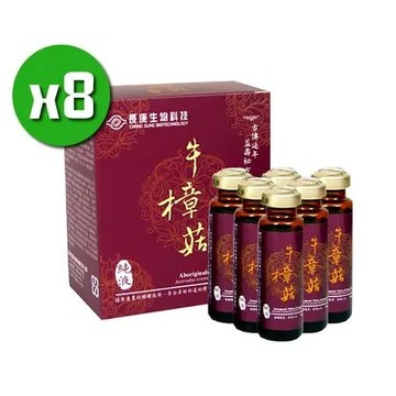 【長庚生技】牛樟菇菌絲體純液x8盒(6入/盒)雙效完整配方