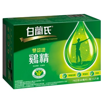 BRAND'S 白蘭氏 雙認證雞精  68ml  6瓶