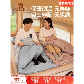 駱駝四季羽絨棉加厚防寒睡袋大人