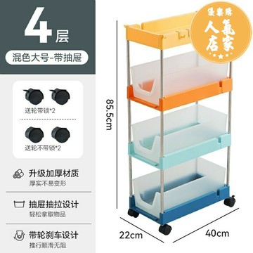 玩具置物架/玩具收納架 兒童玩具收納置物架多層行動臥室兒童用品零食儲物落地整理小推車