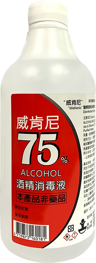 威肯尼 75%酒精消毒液500ml【何藥局新一代藥妝連鎖】