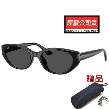 RAY BAN 雷朋 亞洲版 復古時尚貓眼太陽眼鏡 RB4457D 667787 黑框深灰鏡片 公司貨