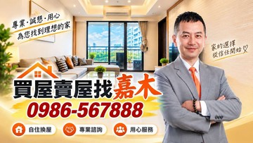 孩子長大了，讓每個人都有自己的房間★廣豐四房雙平車｜桃園市八德區廣豐路