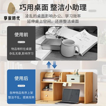免運 桌上 書架 桌面 置物架 辦公桌收納架宿舍 書桌 學習桌多層 小層架分層架xj7311