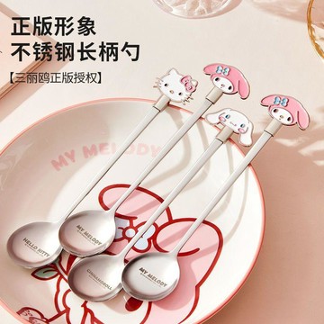 臺灣出貨🔥三麗鷗不鏽鋼勺子加厚水果甜品可愛兒童吃飯調羹長柄家用湯匙喝粥