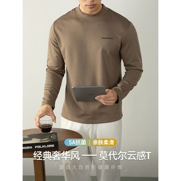【隱奢質感！】韓版秋冬季男士長袖衛衣 重磅修身衛衣 長袖打底衫 保暖打底T恤 親膚內搭 【5A抗菌莫代爾】雲感親膚半高領