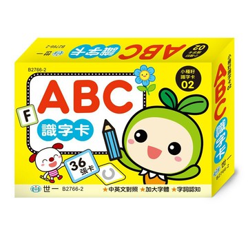 89 - 小種籽識字卡2 ABC識字卡B2766-2