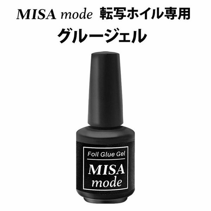 転写ホイル専用グルージェル Misa Mode ビューティーワールド 即納 通販 Lineポイント最大0 5 Get Lineショッピング