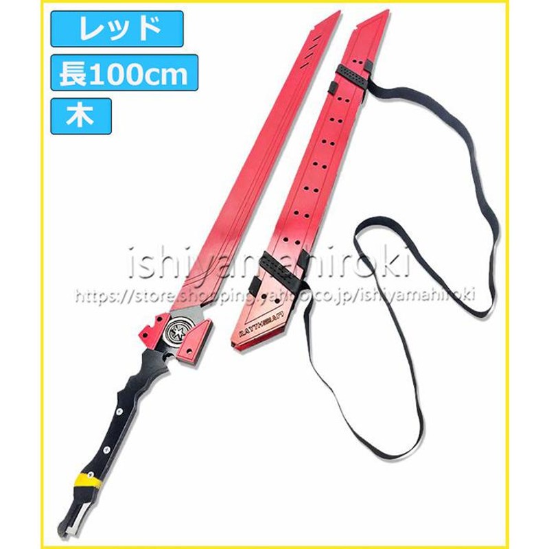 アークナイツ Arknights風 Ch'en チェン 警備員 武器 刀