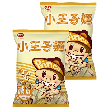 味王 小王子麵 原味減鹽  300g  2袋