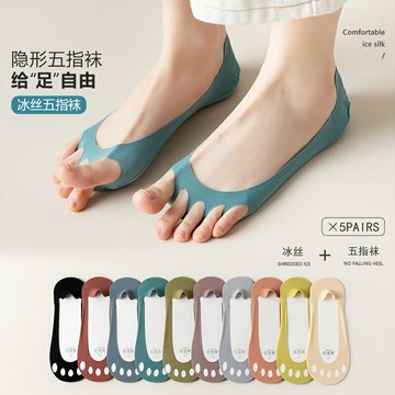 船襪女防滑脫不掉跟夏季薄款淺口隱形高跟鞋空調夏天襪子五指襪套