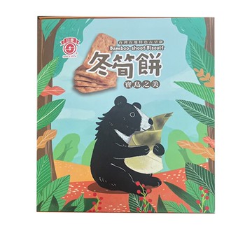 日香｜台灣之美冬筍餅