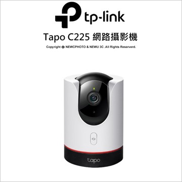 TP-LINK Tapo C225 V2 WiFi攝影機(AI家庭防護 2K 4MP語音控制/紅外線/聲光警報/支援Apple Homekit)
