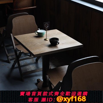 {可打統編 保固一年}中古做舊實木方圓餐桌可折疊椅子民宿奶茶店咖啡桌椅組合茶幾邊幾