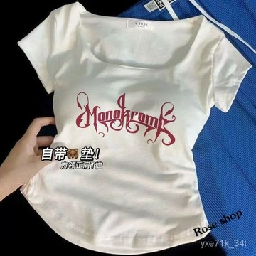 🍋【多圖案可選】自帶胸墊 免穿內衣 不規則U領短袖 短袖上衣女 辣妹 顯瘦 修身 上衣 短袖T恤 女生上衣