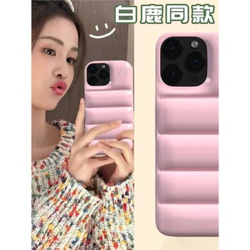 趙思露同款羽絨服手機殼適用iPhone16promax蘋果13肥皂面包15亮面時尚12網紅17pro防摔夏天明星白鹿粉手機套