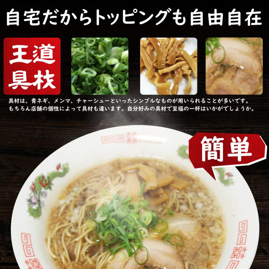 尾道ラーメンセット 6食  醤油ラーメン ポイント消化 乾麺 インスタント 即席 ラーメン 送料無料 1000円ポッキリ