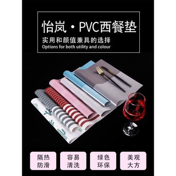 歐式隔熱墊餐桌墊西餐墊防燙墊碗墊子PVC隔熱防水餐盤墊家用杯墊