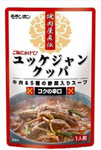 モランボン 焼肉屋直伝 ユッケジャンクッパ 350g×6個