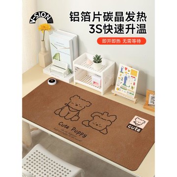 V-SION可愛狗子加熱鼠標墊超大辦公室桌面冬天發熱暖桌墊學生寫作業寫字桌墊暖手防水電腦鍵盤墊女生宿舍恒溫