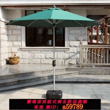 【台灣公司 可打統編】庭院遮陽傘太陽傘庭院摺疊中柱傘戶外雨傘沙灘傘遮陽傘擺攤便攜