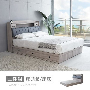 【時尚屋】[5V21]凱爾貓抓皮三抽床箱型5尺雙人床5V21-KR007+KR008-不含床墊-床頭櫃-免運費/免組裝/臥室系列